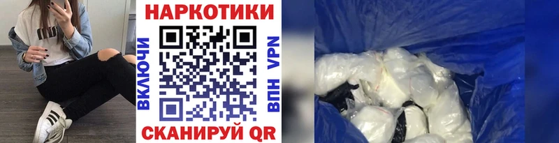 Как найти закладки Бородино Канабис  Alpha PVP  Амфетамин  Меф мяу мяу  ГАШ 