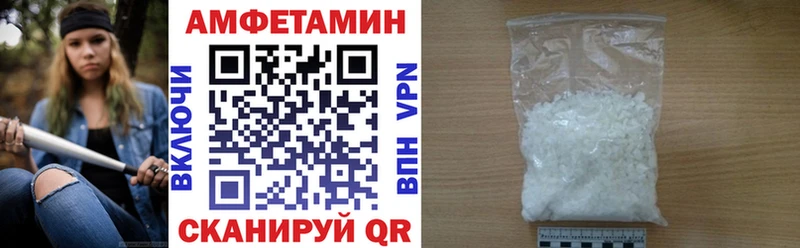 Amphetamine VHQ Бородино
