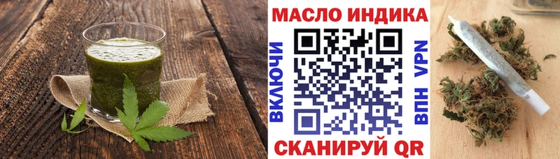 наркошоп  Бородино  Печенье с ТГК марихуана 