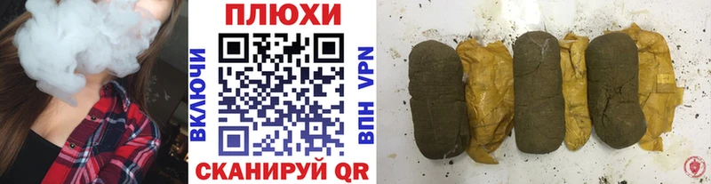 ссылка на мегу вход  где продают   Бородино  ГАШ убойный 