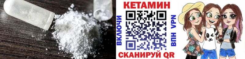 даркнет сайт  Бородино  кракен как зайти  КЕТАМИН VHQ 