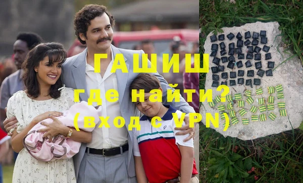 бошки Богородск