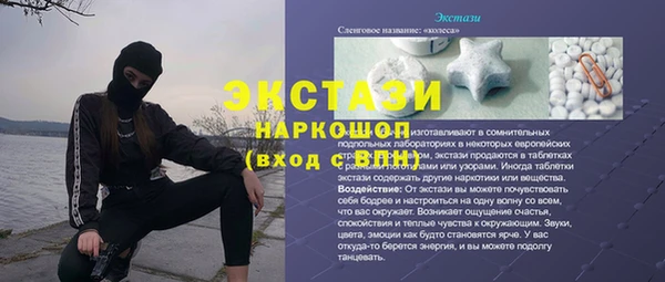 ALPHA-PVP Богородицк