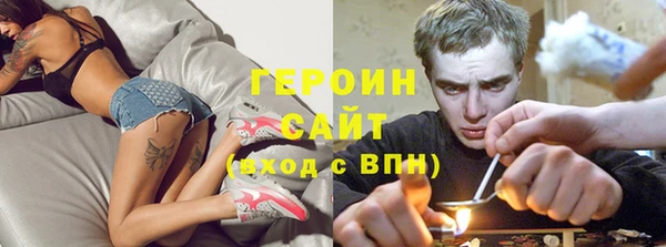 ALPHA-PVP Богородицк