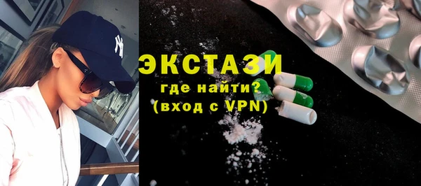 бошки Богородск