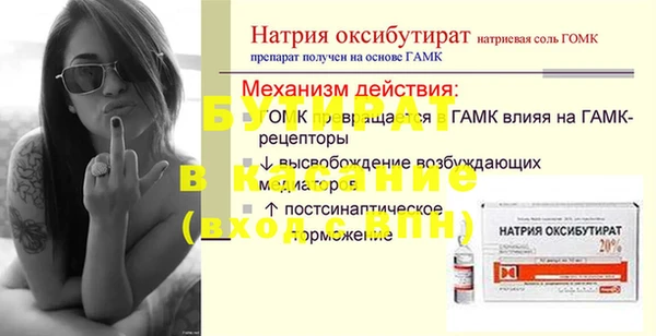 бошки Богородск