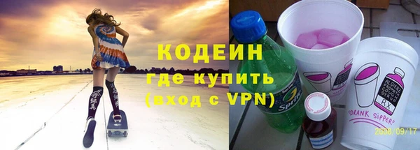 ALPHA-PVP Белокуриха