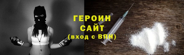 ALPHA-PVP Богородицк