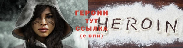 герыч Богданович