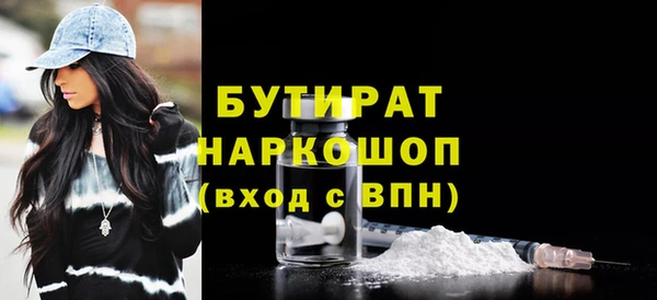 ALPHA-PVP Богородицк