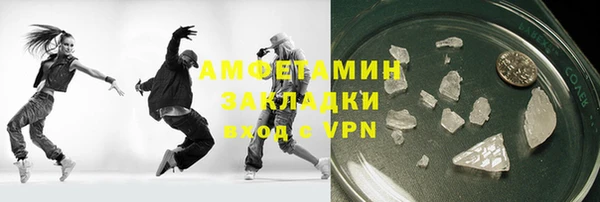 ALPHA-PVP Богородицк