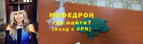 бошки Богородск