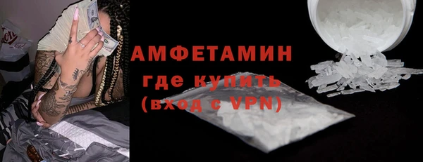 бошки Богородск