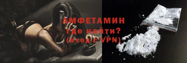 ALPHA-PVP Богородицк