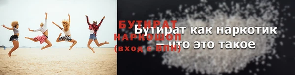 герыч Богданович