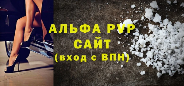 ALPHA-PVP Богородицк