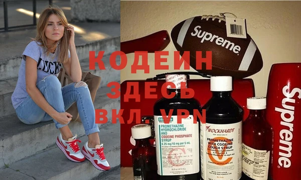 герыч Богданович