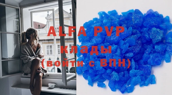 ALPHA-PVP Богородицк
