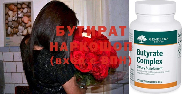 бошки Богородск