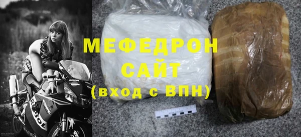 бошки Богородск