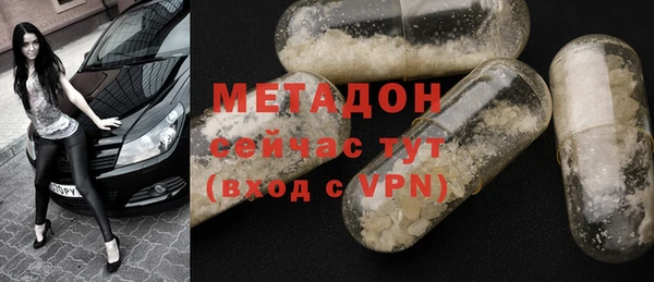 ALPHA-PVP Богородицк