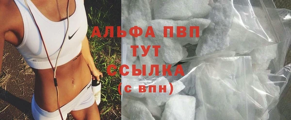 ALPHA-PVP Богородицк