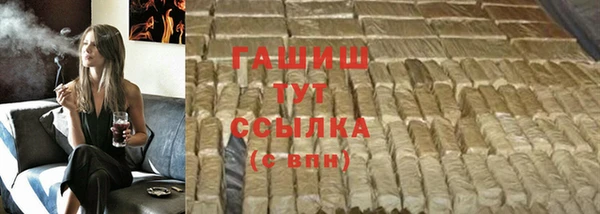 ALPHA-PVP Богородицк