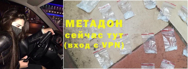 ALPHA-PVP Богородицк