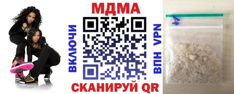 MDMA Molly  Бородино 