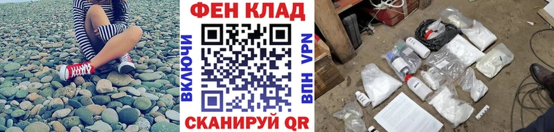 Первитин витя  купить наркоту  Бородино 