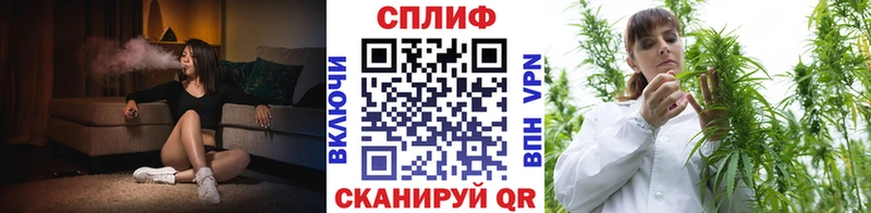Канабис AK-47 Бородино